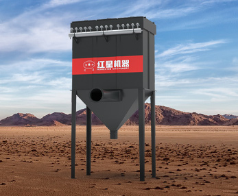 DMC系列單機(jī)脈沖除塵器